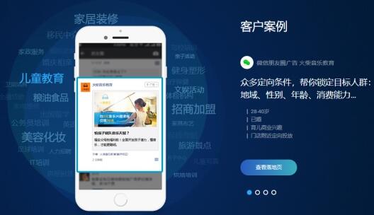 麦客CRM五周年 广告推广中心与广告发布服务正式上线