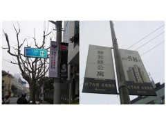 松江区马路道旗实际设计制作发布|广告服务|传媒、广电|产品|中国黄页网