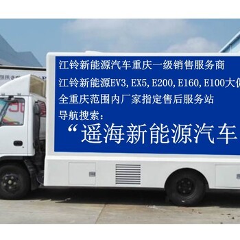 重庆市沙坪坝区流动广告车出租与户外广告发布服务指南