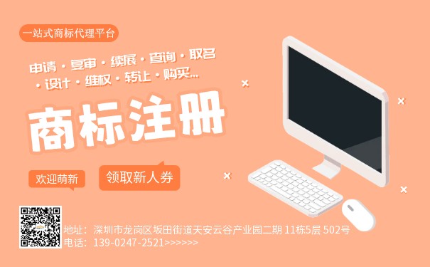广告发布服务中使用服务商标的认定标准与实务分析