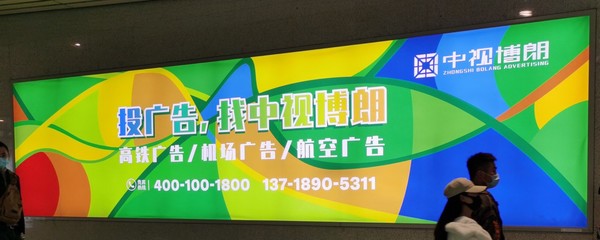 杭州机场广告 高价值场景中的精准品牌传播