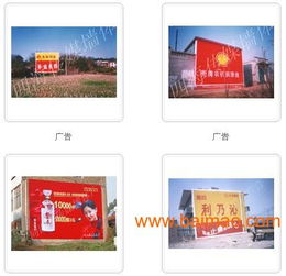 墙体广告批发供应墙体广告
