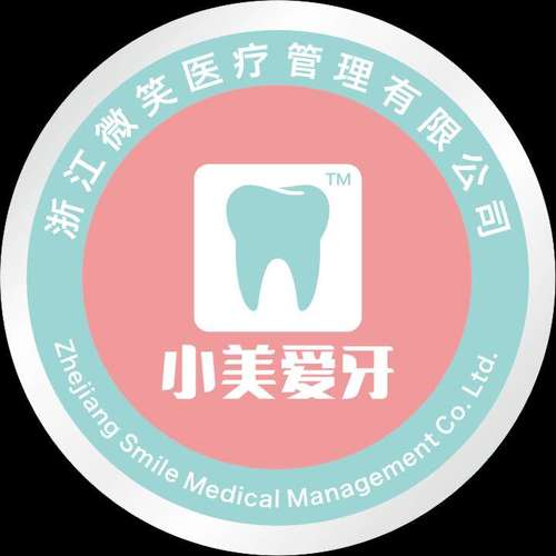 医疗服务,口腔用品销售,口腔医疗软件的研发,销售,文化活动策划,广告